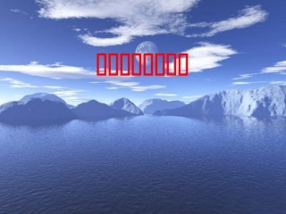 32平面向量基本定理