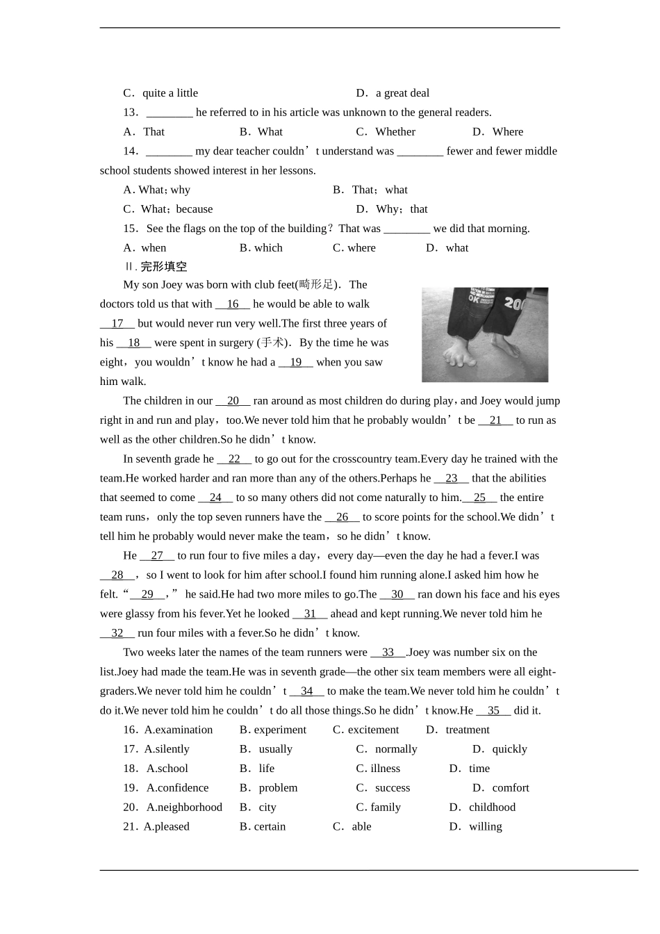 高中英语复习巩固课时规范训练：Unit1（新人教版选修8）_第2页