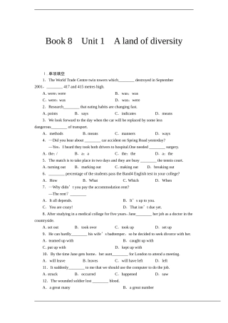 高中英语复习巩固课时规范训练：Unit1（新人教版选修8）
