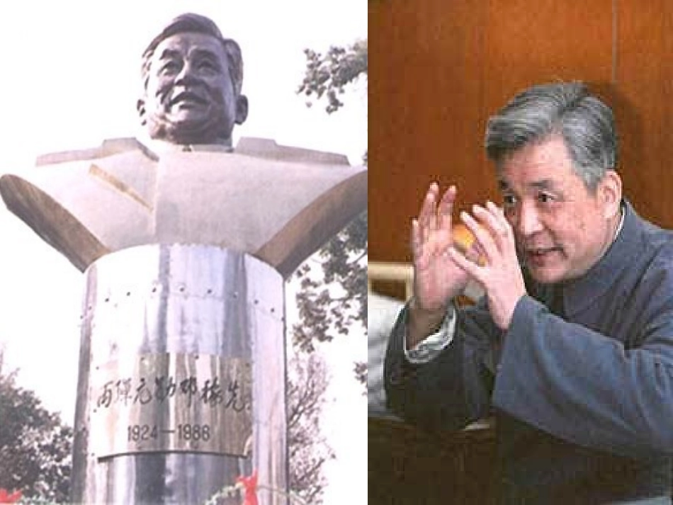 第11课《邓稼先》 (2)_第3页