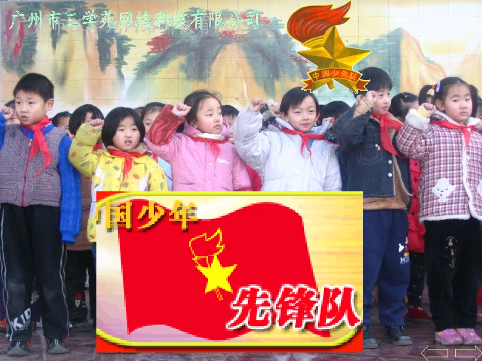 连加、连减和加减混合 (2)_第3页