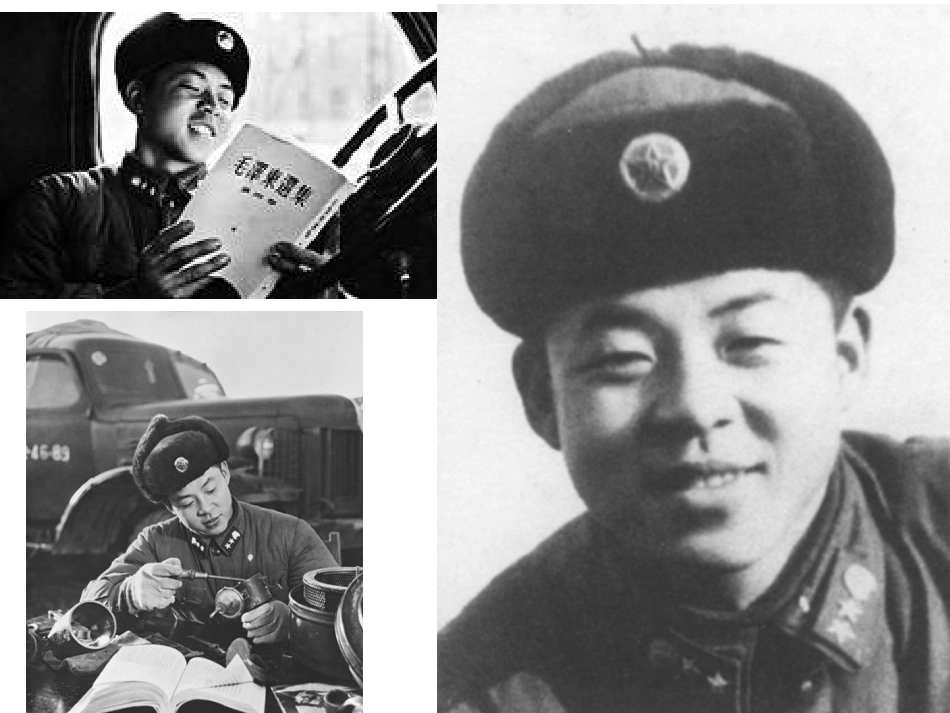 三月学雷锋主题班会_第3页