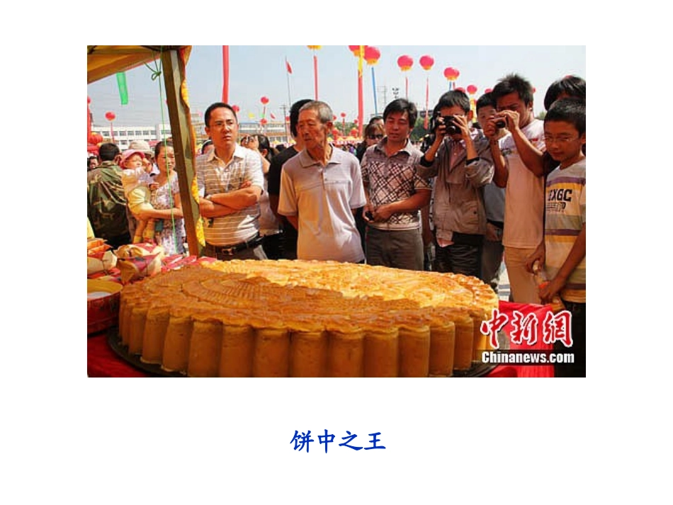 一班一组付和宇《长方体和正方体的体积》_第3页