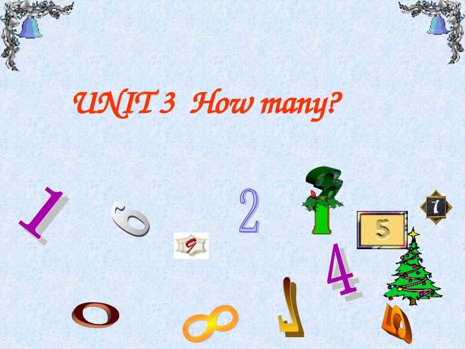 三年级《how_many》]_第1页