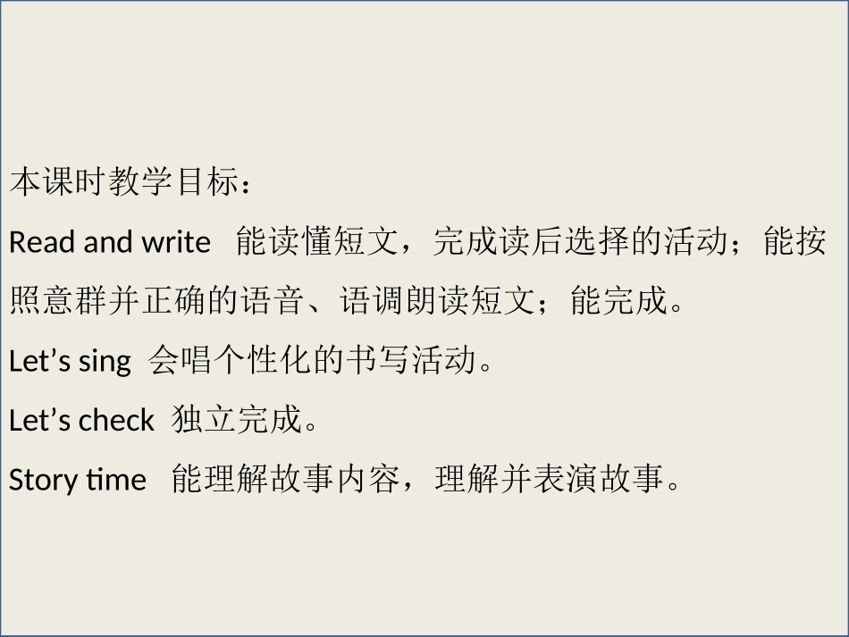 Unit5__Read__and__write教学课件_第2页