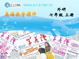 七年级上册课件--M1-Unit2