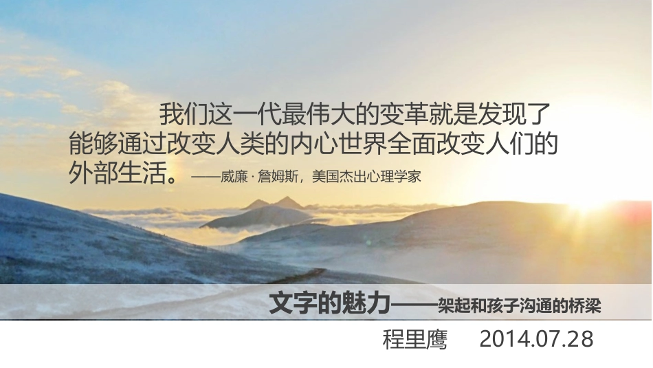 幼师实用文体写作_第2页