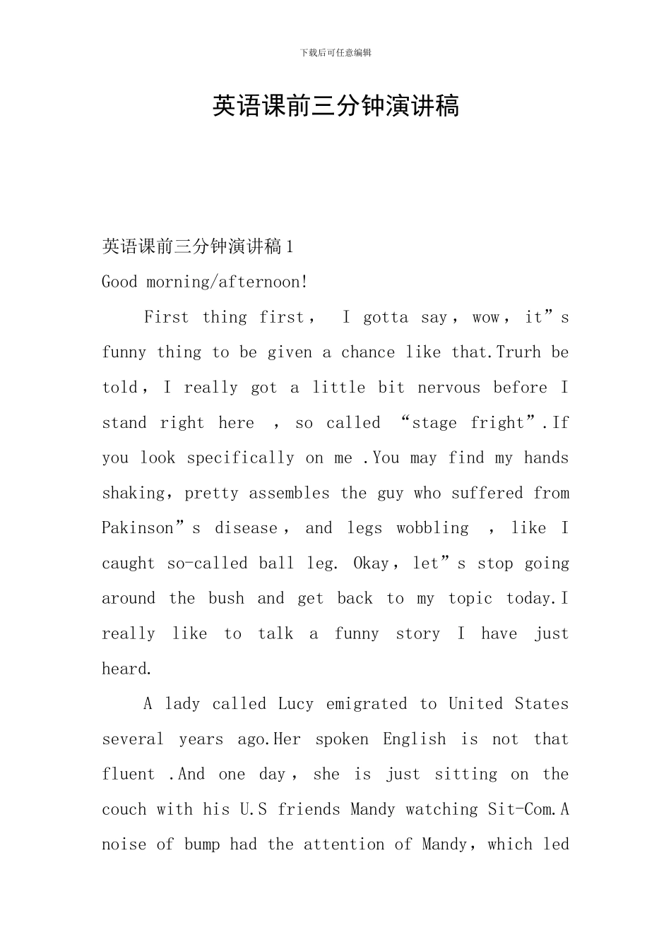 英语课前三分钟演讲稿_第1页