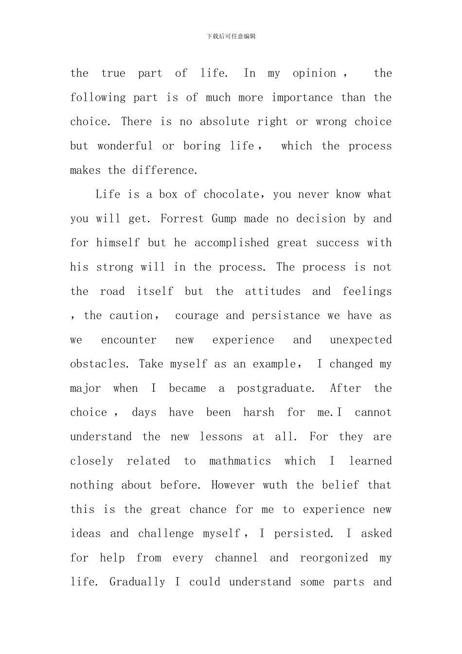 英语课前三分钟演讲稿_第3页