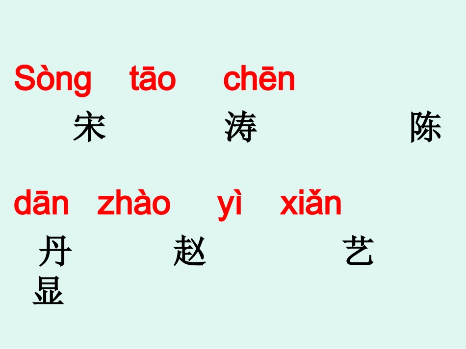 《画风》改好的_第2页