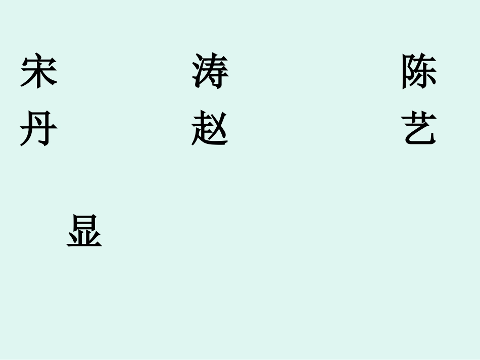 《画风》改好的_第3页