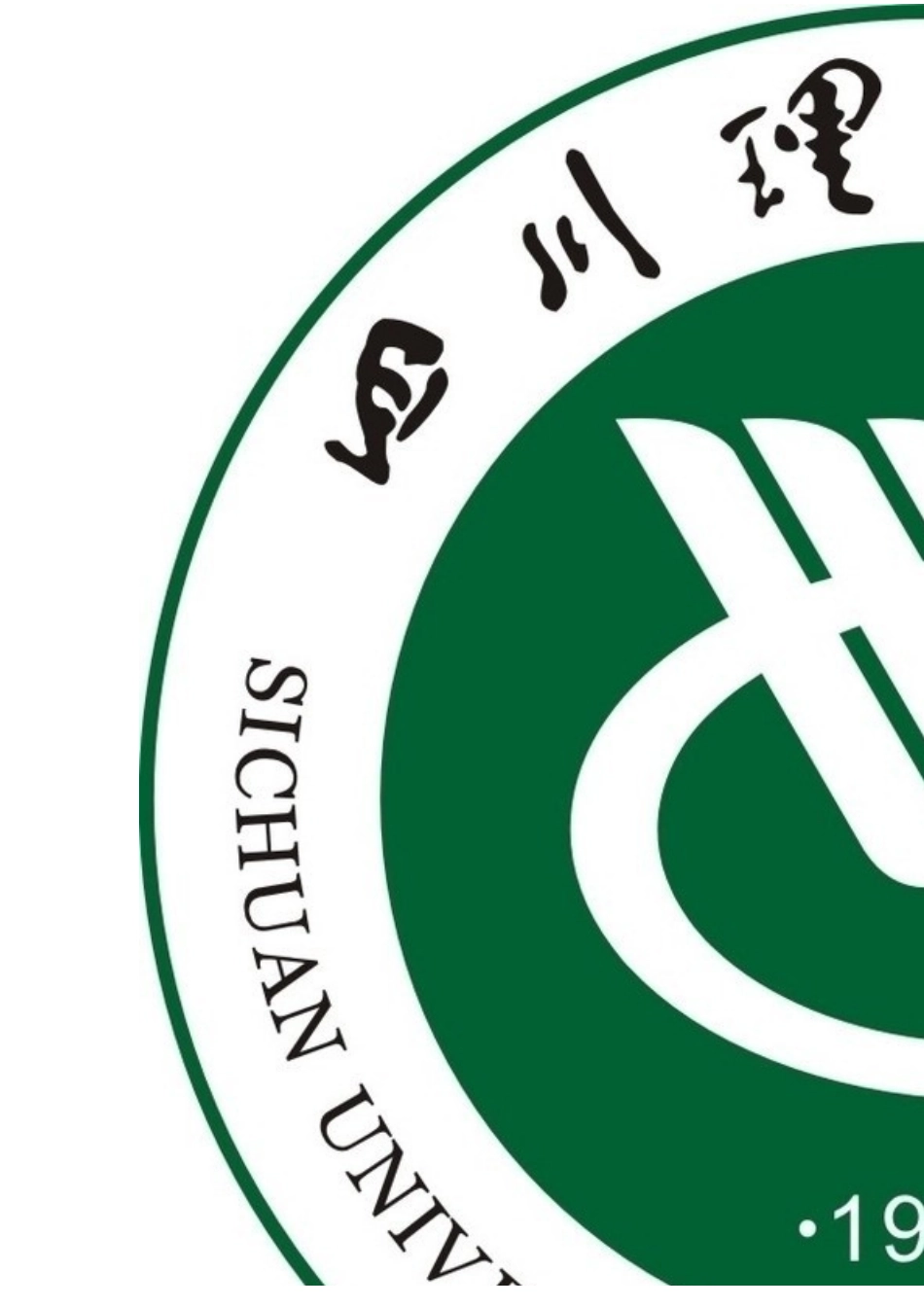 最优化方法课程设计-斐波那契法分析与实现-完整版_第2页