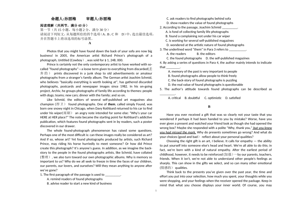 英语试卷月考2_第1页