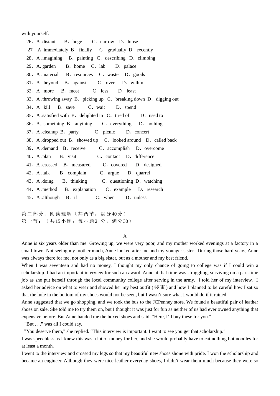 2015高三第四次质检_第3页