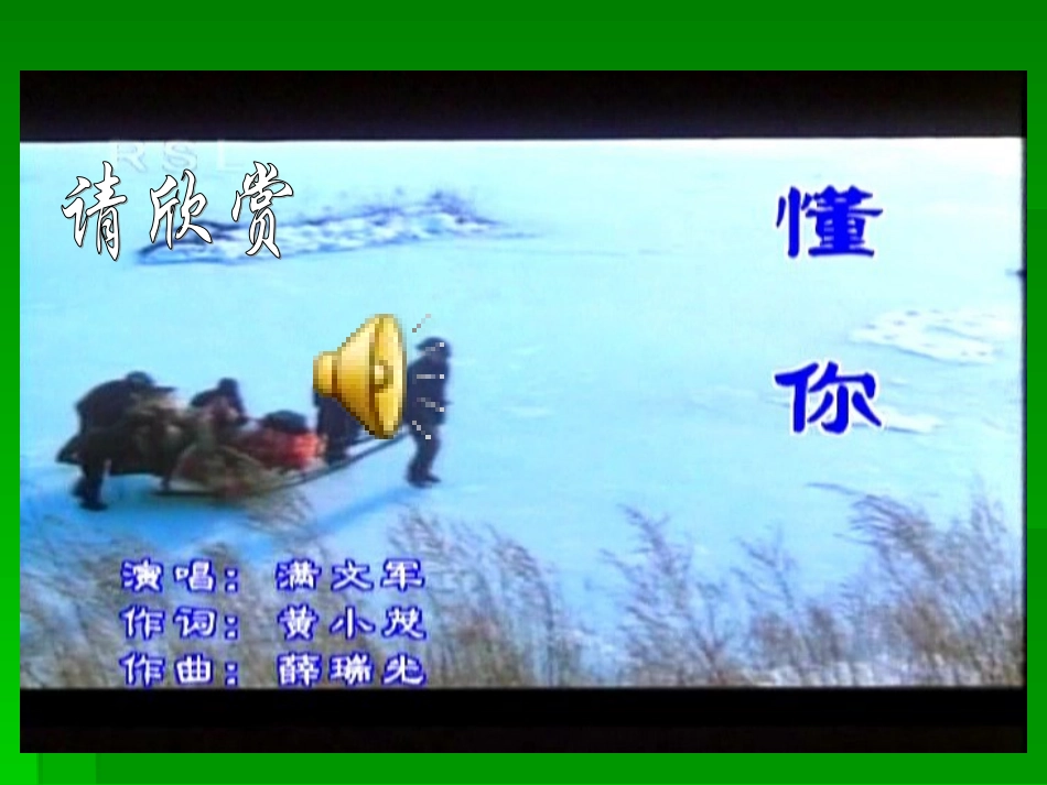 《学会看病》课件陆国文_第2页