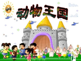 一年级多余条件解决问题