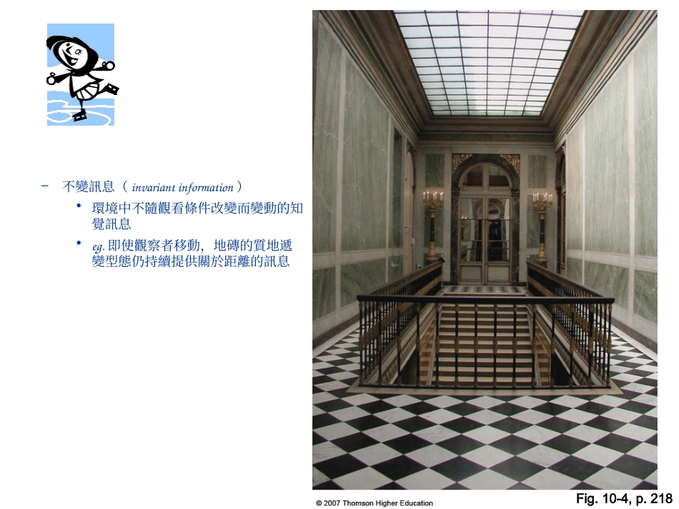 观看者之移动_第3页