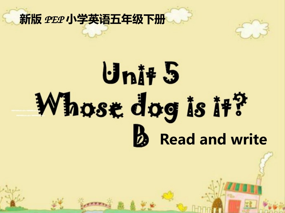 新版PEP五年级下册Unit5_Whose_dog_is_it_B_read_and_write_第3页