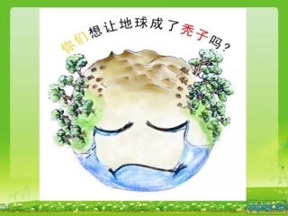 苏教版四年级语文上册口语交际4：说漫画)