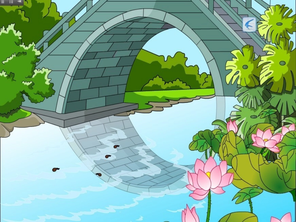 语文二年级上册《回声》课件_第2页