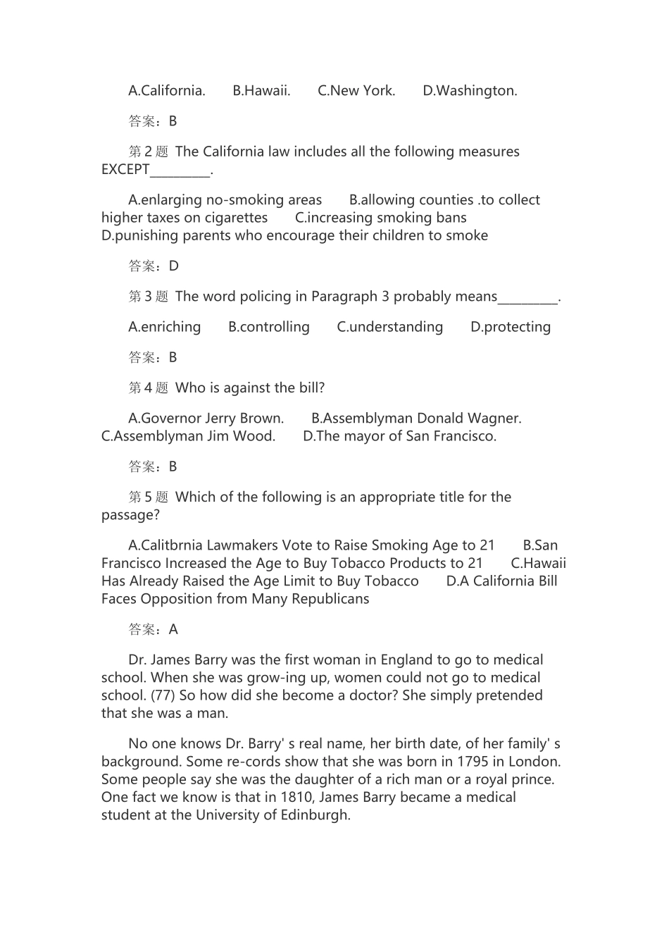 2016年5月北京地区承认本科学士学位英语统一考试真题及答案_第2页