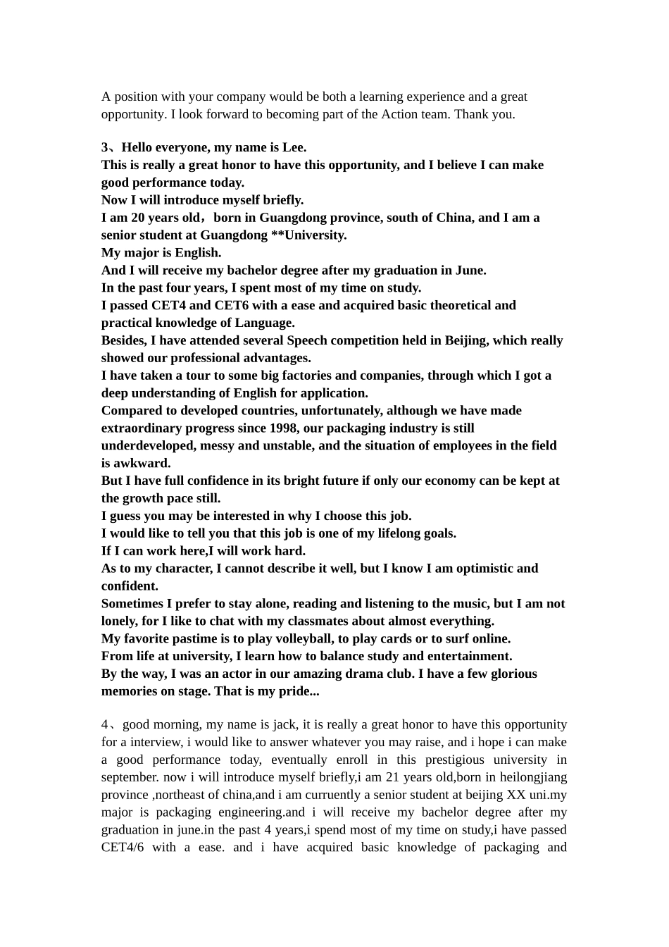 英文面试自我介绍范例5篇_第2页