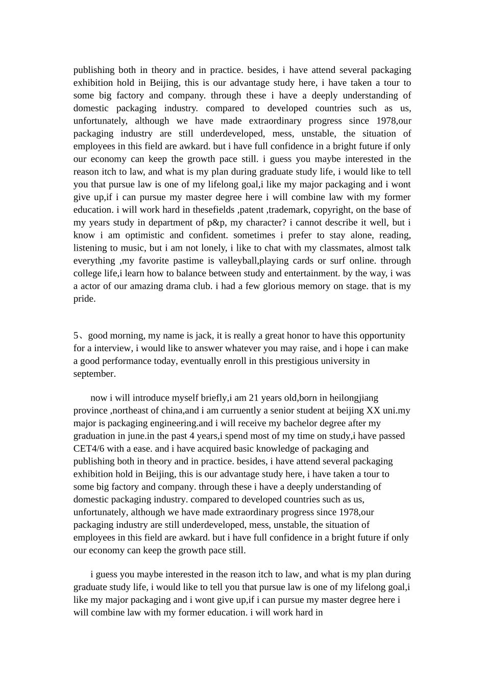 英文面试自我介绍范例5篇_第3页