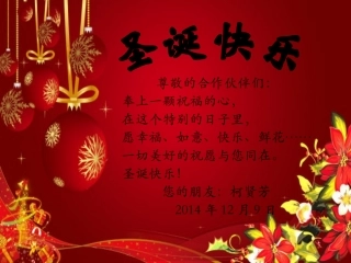 在幻灯片中编辑文本和图片