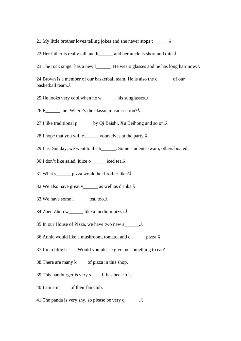 首字母填空55题_第2页