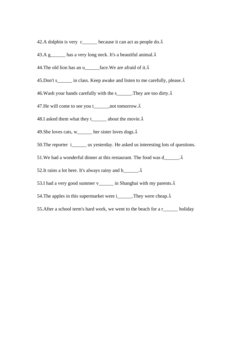 首字母填空55题_第3页