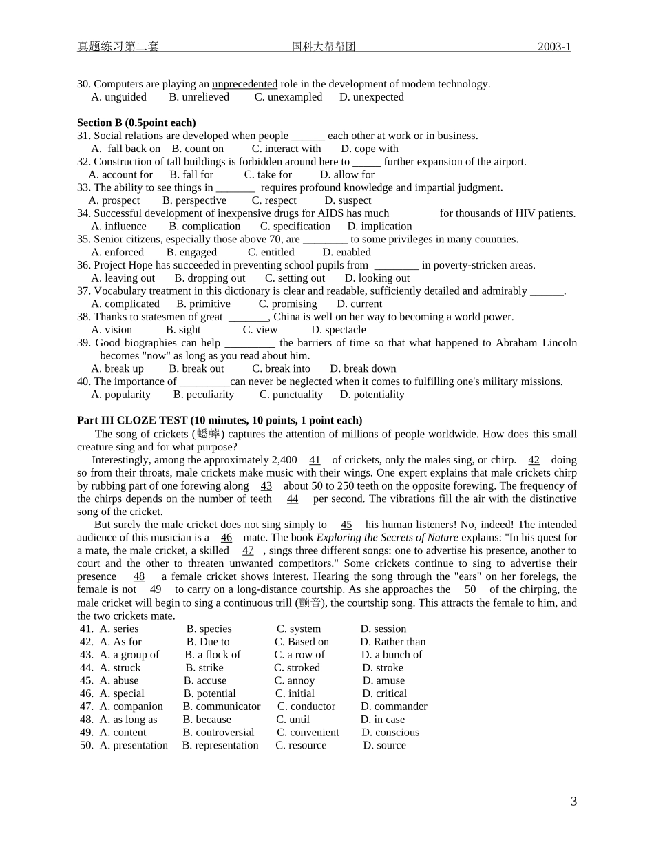 中国科学院大学研究生学位统考英语A分级考试真题及详解GET2-2003-1_第3页
