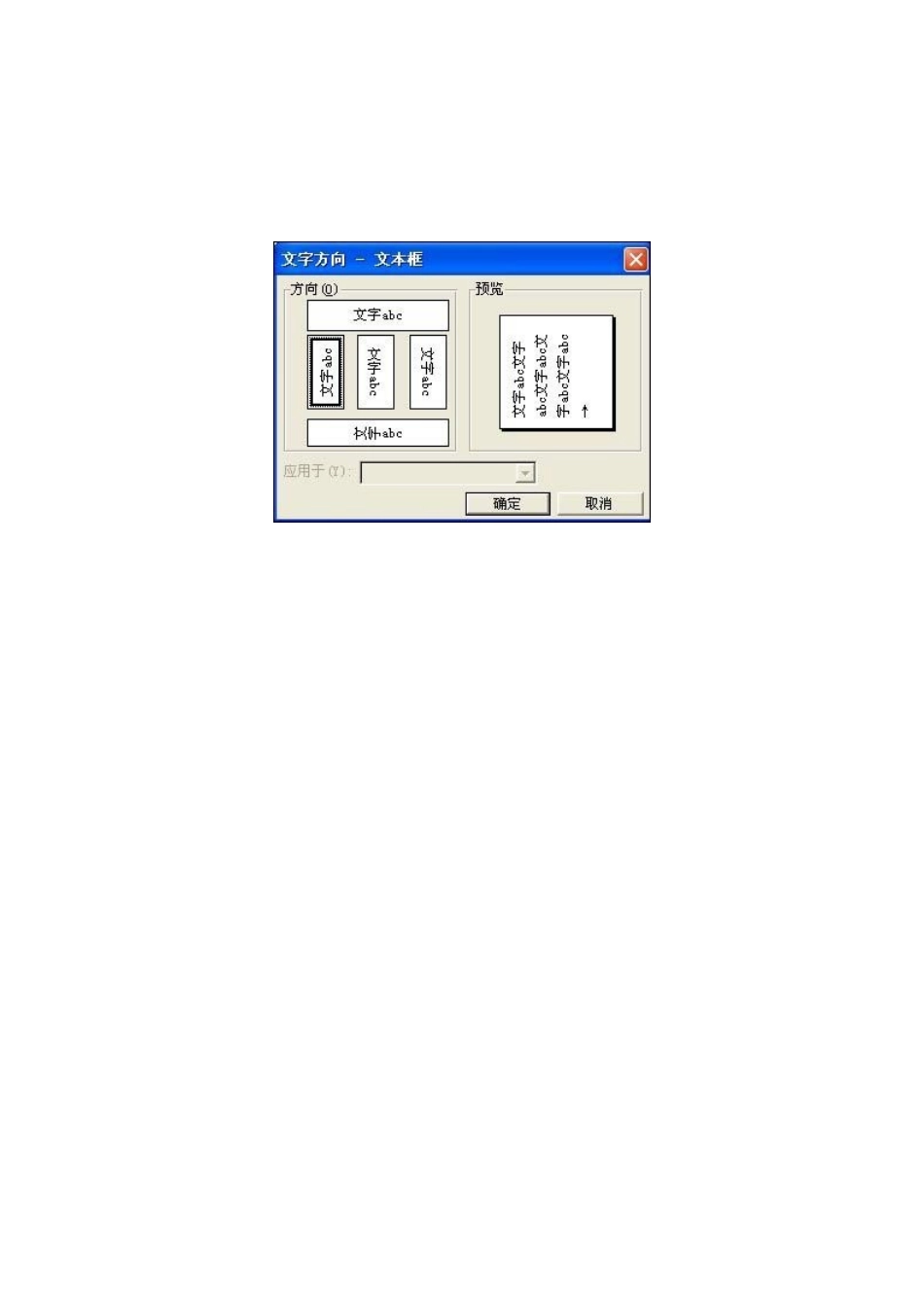 试卷模板的制作_第3页
