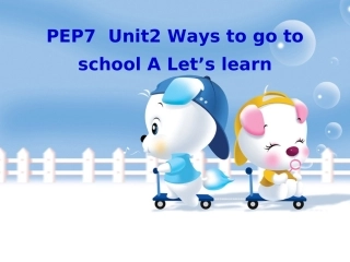 小学英语新版教材PEP7_Unit2_Ways_to_go_to_school_Alet's_Learn课件