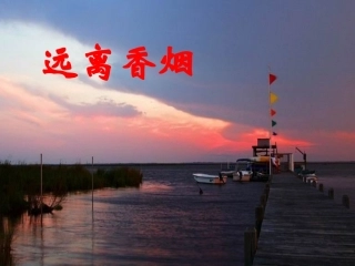 远离香烟主题班会