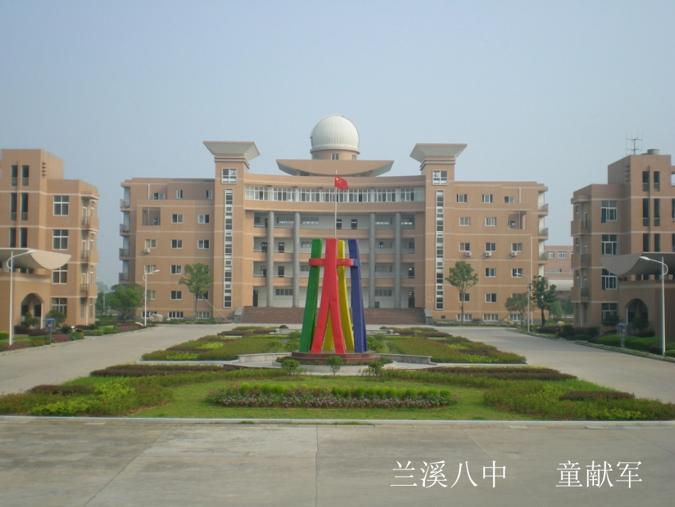 七年级科学摩擦力教学设计123_第1页