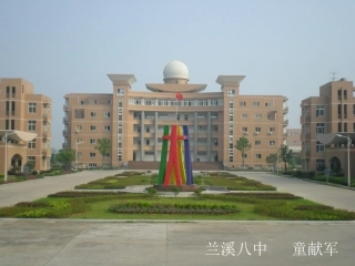 七年级科学摩擦力教学设计123