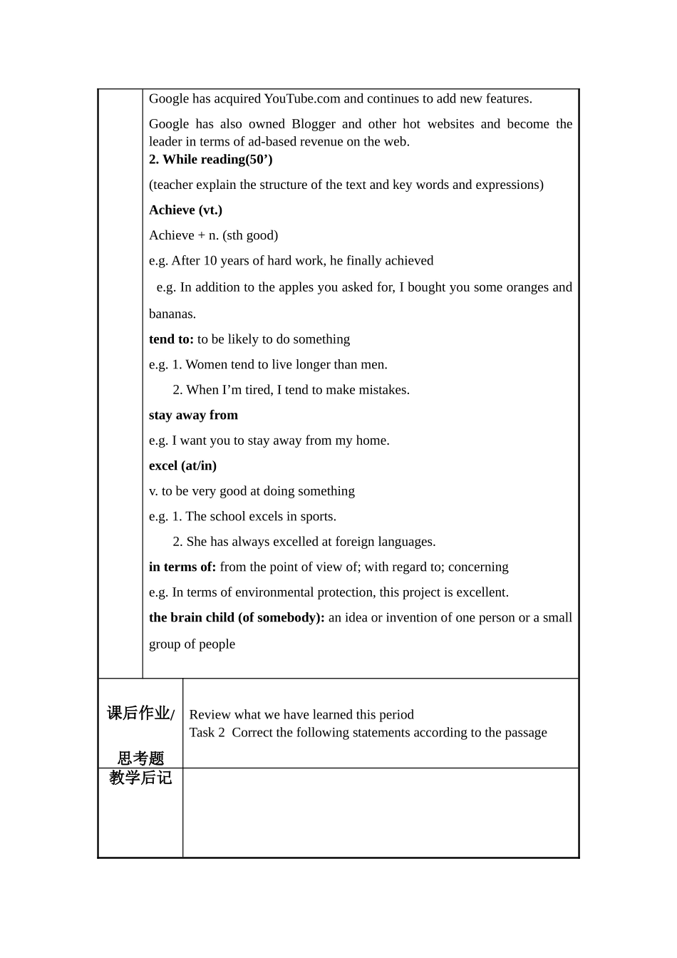 新职业英语-第二版-职业综合英语1-教案unit1(1)_第3页