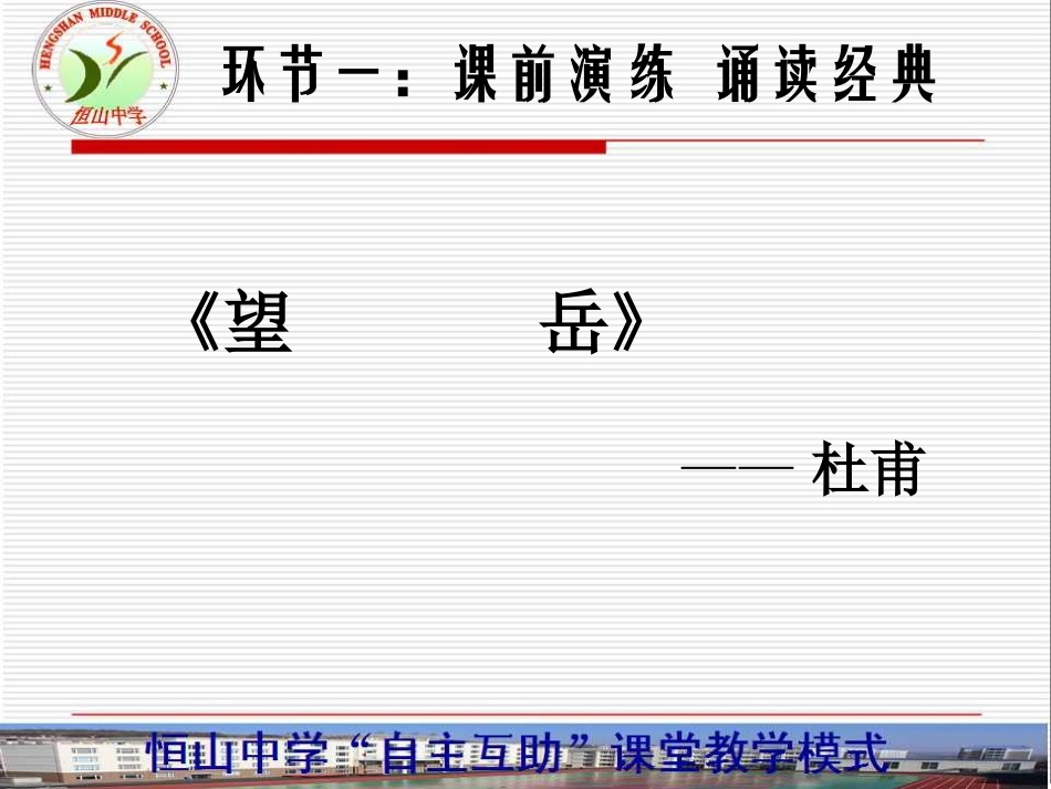 说明文阅读专项_第3页