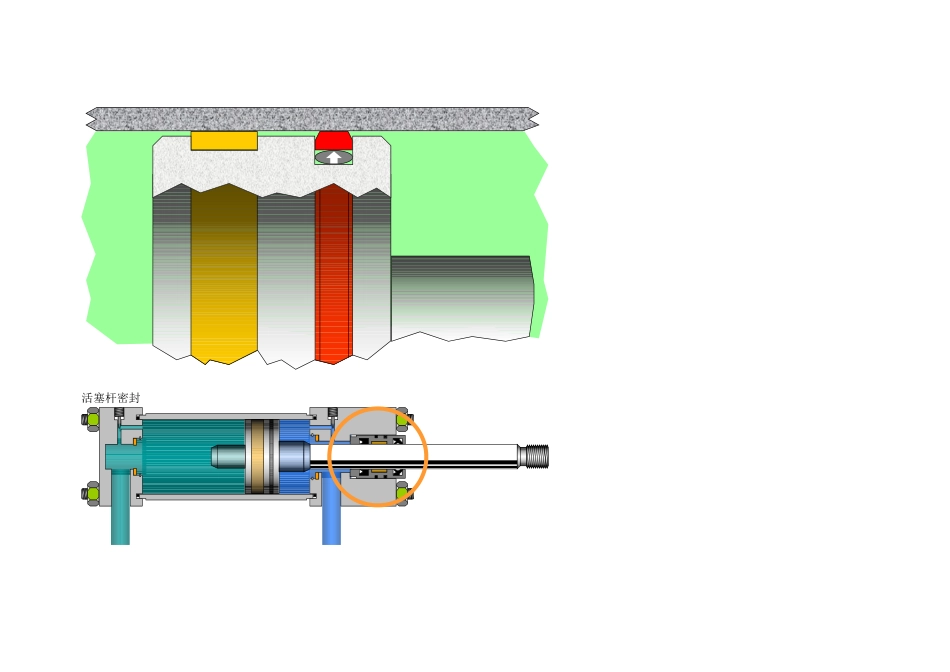 液压缸结构油缸设计资料_第2页
