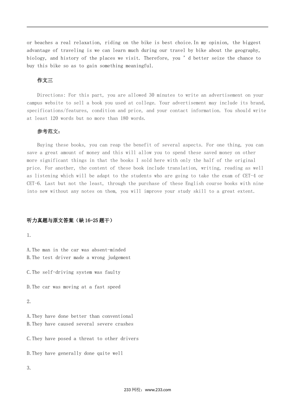 2017年6月英语四级考试真题及答案_第2页