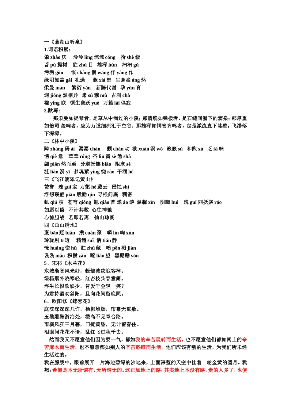 元素符号表示什么意义_第2页