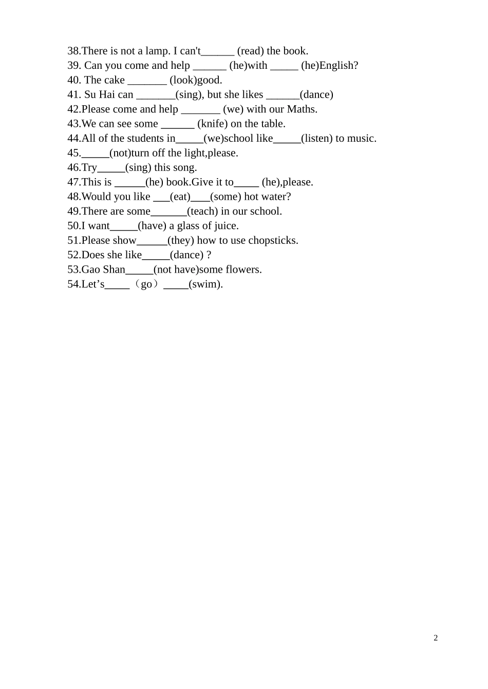 所给词适当填空_第2页