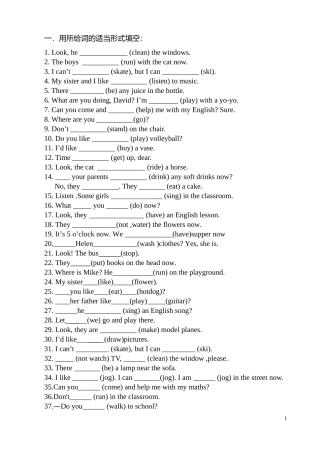 所给词适当填空