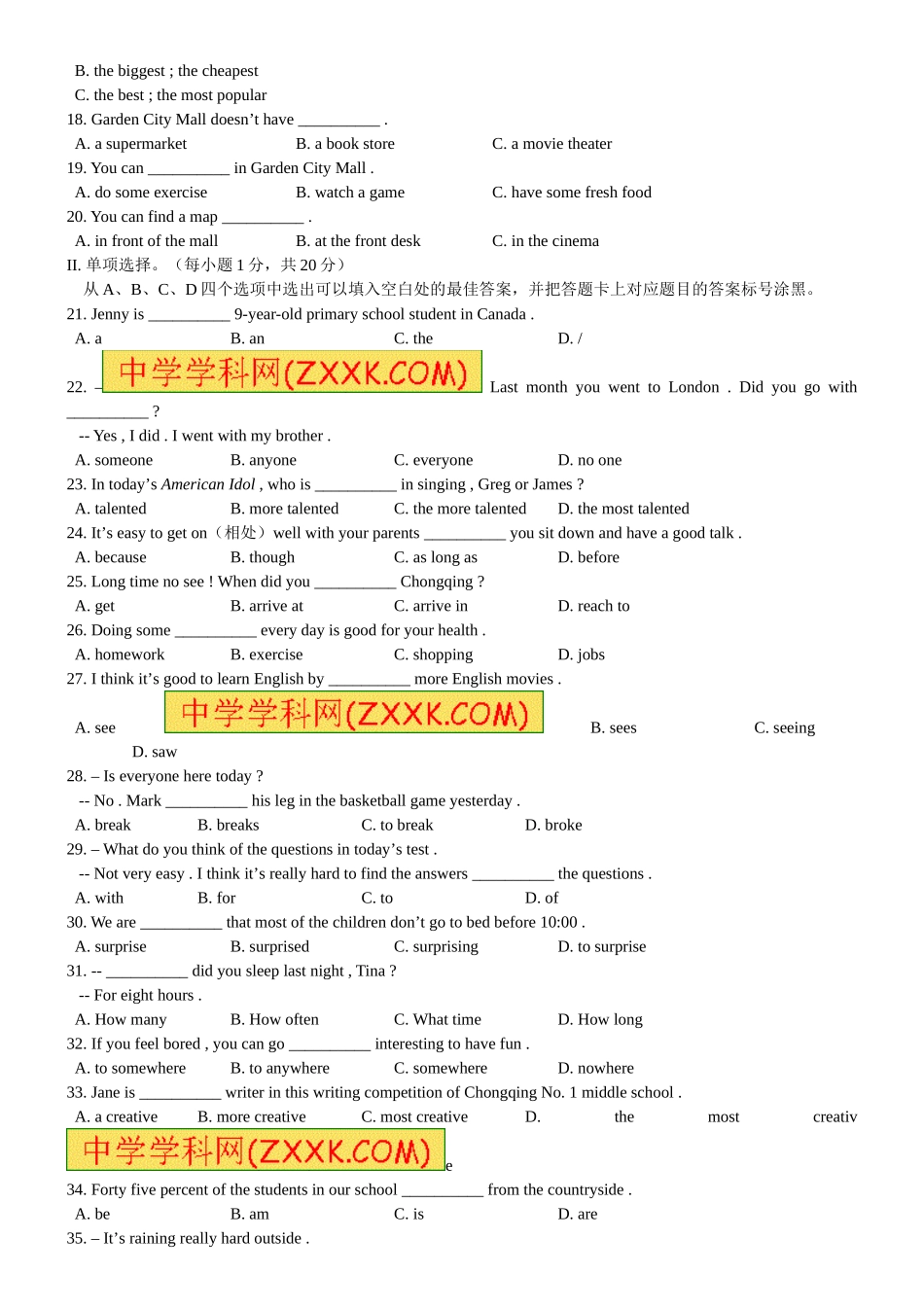 重庆一中2015-2016学年初二上英语期中考试(含答案)_第2页