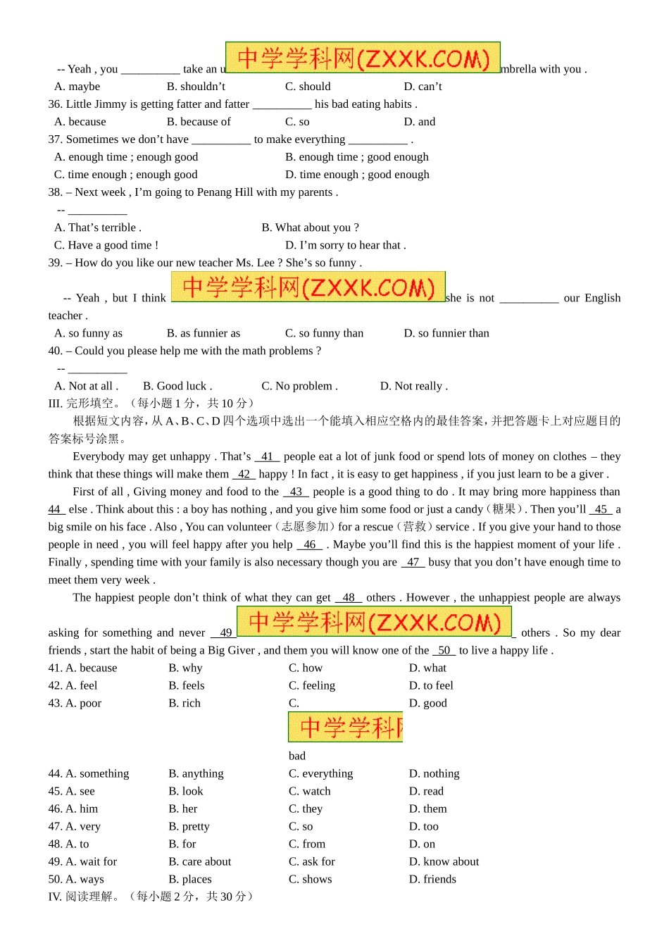 重庆一中2015-2016学年初二上英语期中考试(含答案)_第3页