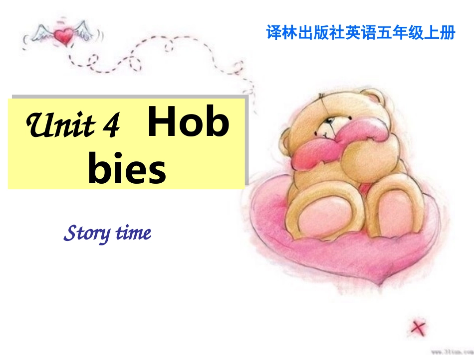 译林小学英语5au4_第1页