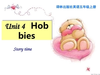 译林小学英语5au4