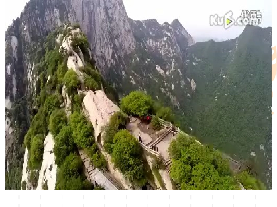 咏华山 (4)_第1页