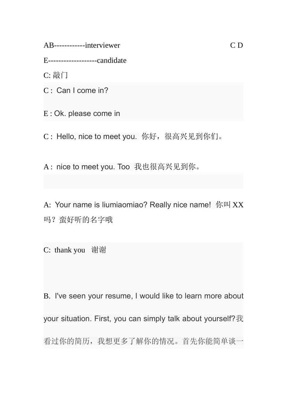 英语面试情景对话稿_第1页