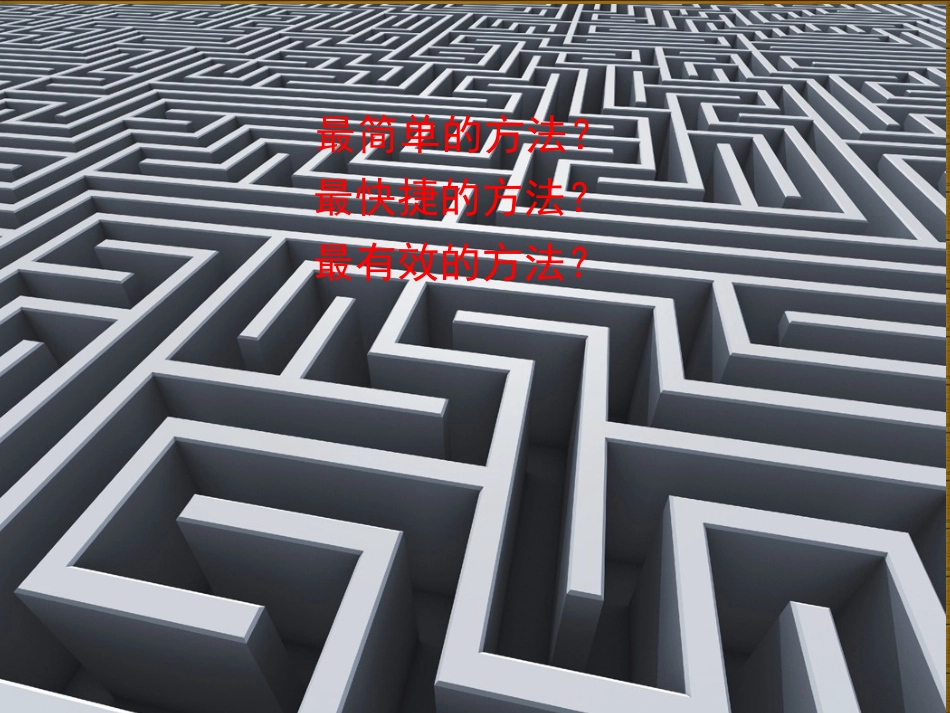 学习体会分享_第2页